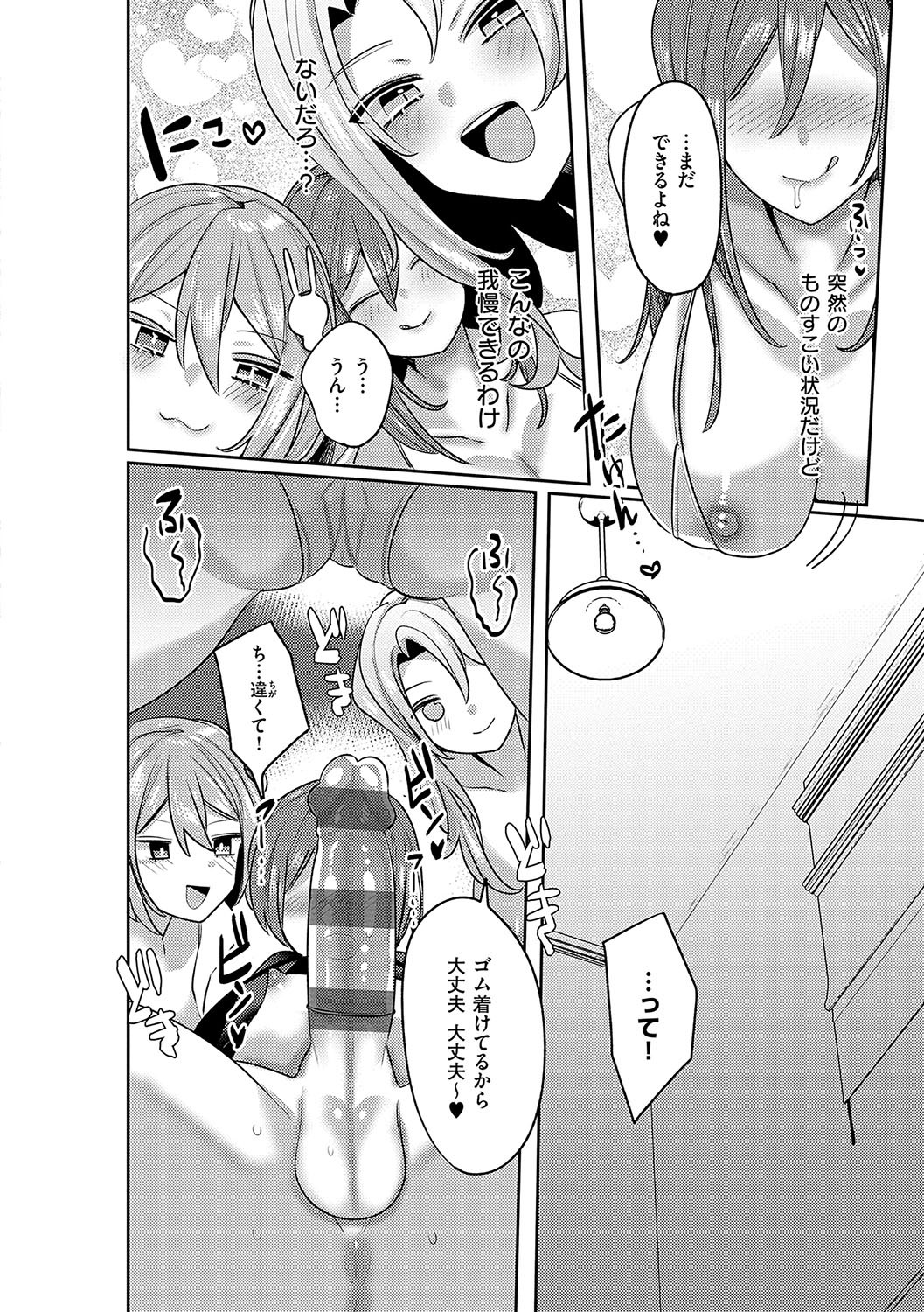 Page 159