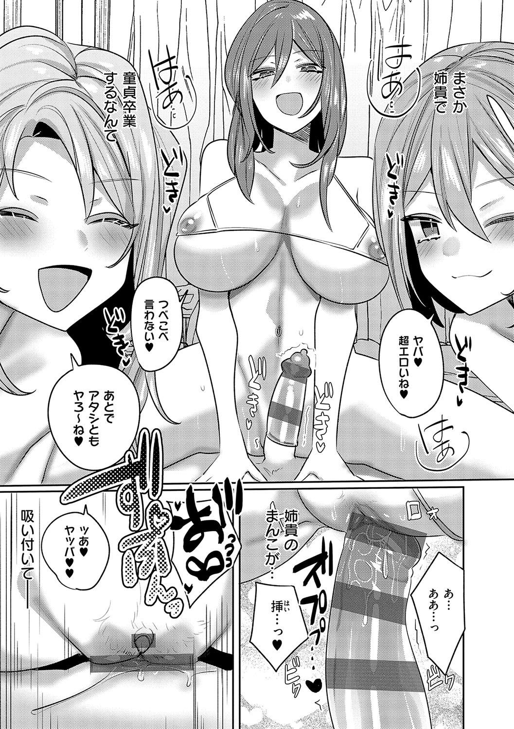 Page 160