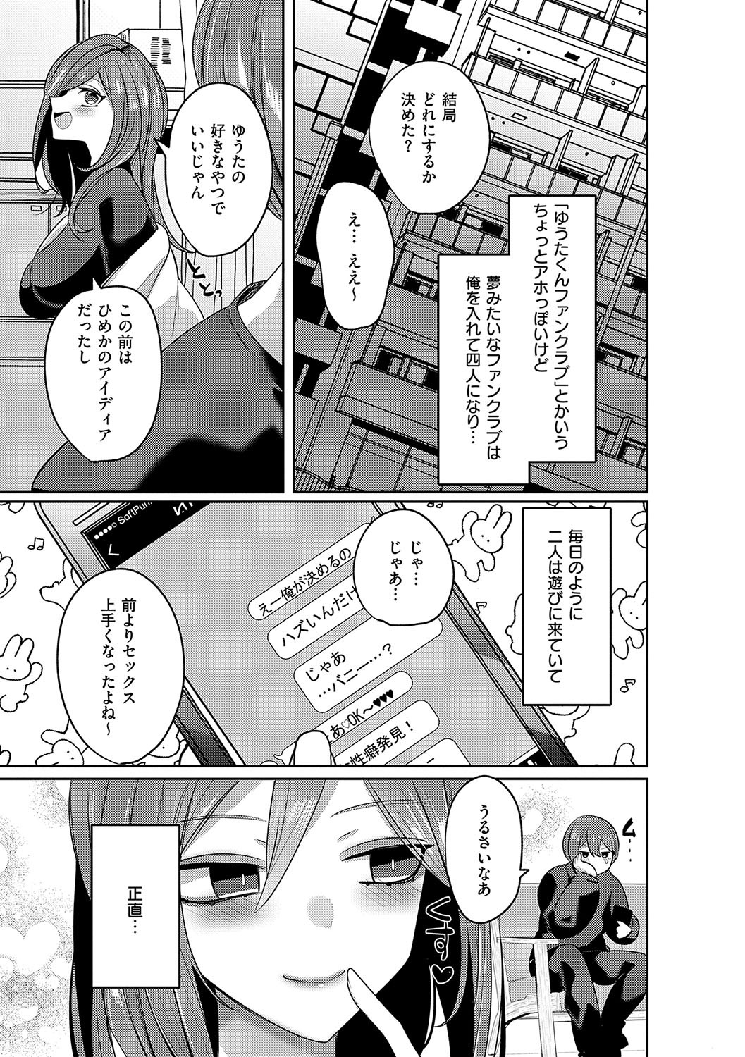 Page 170