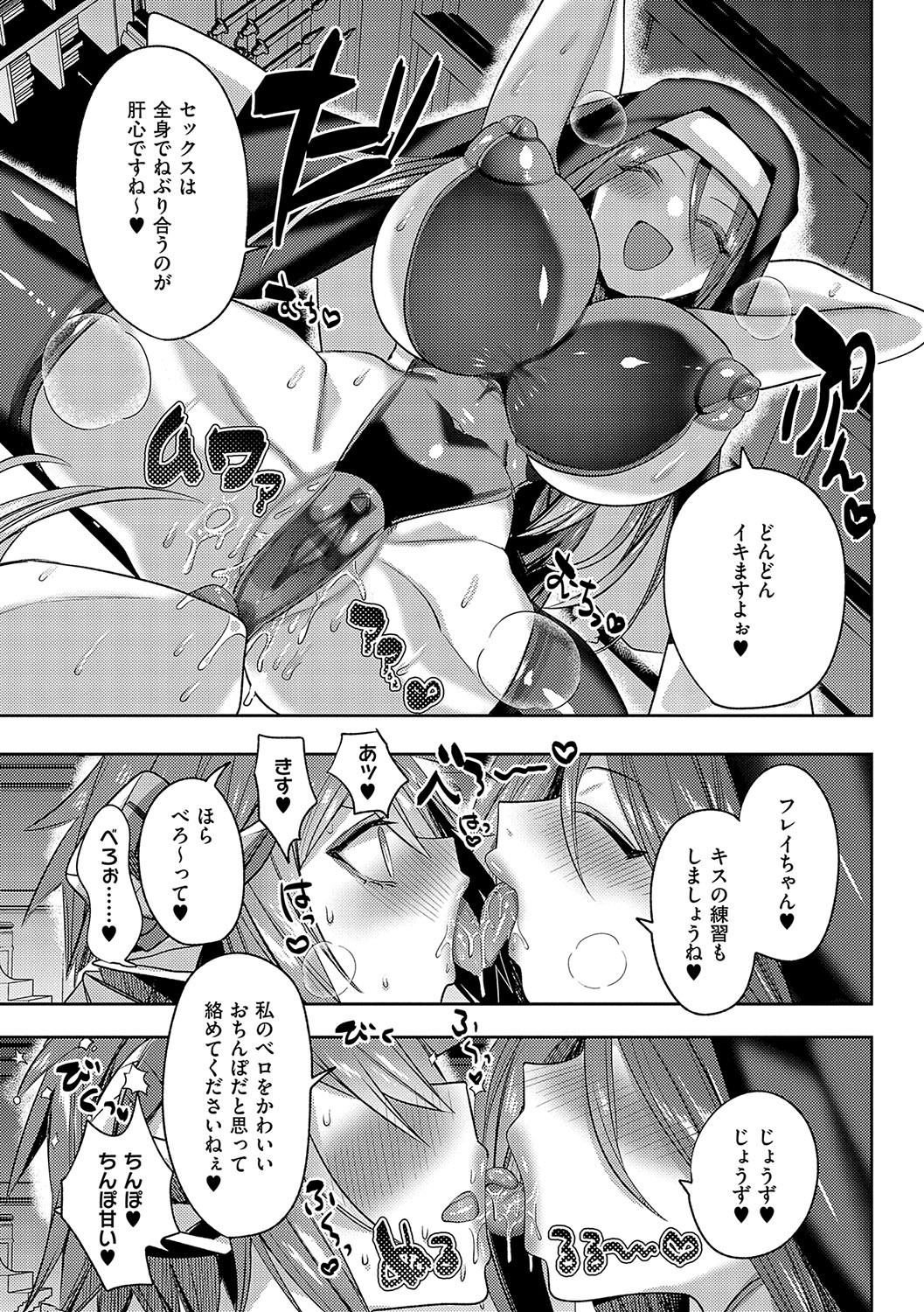 Page 96