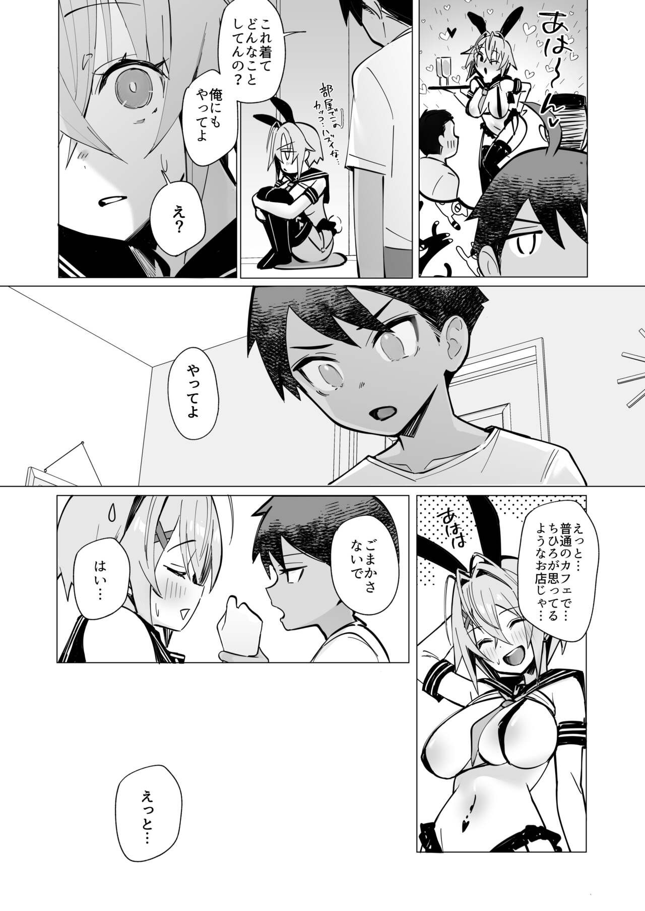 Page 61