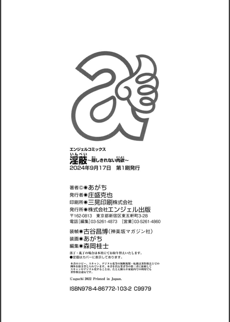 Page 201