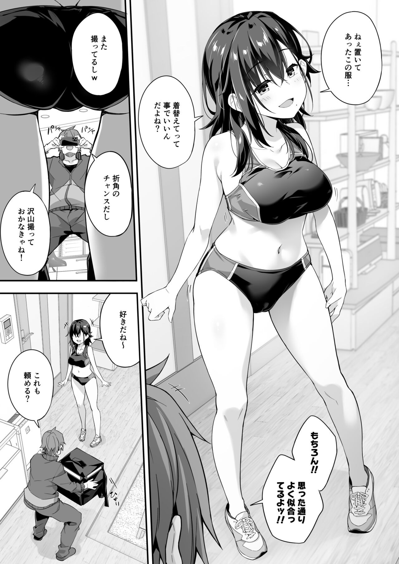Page 23