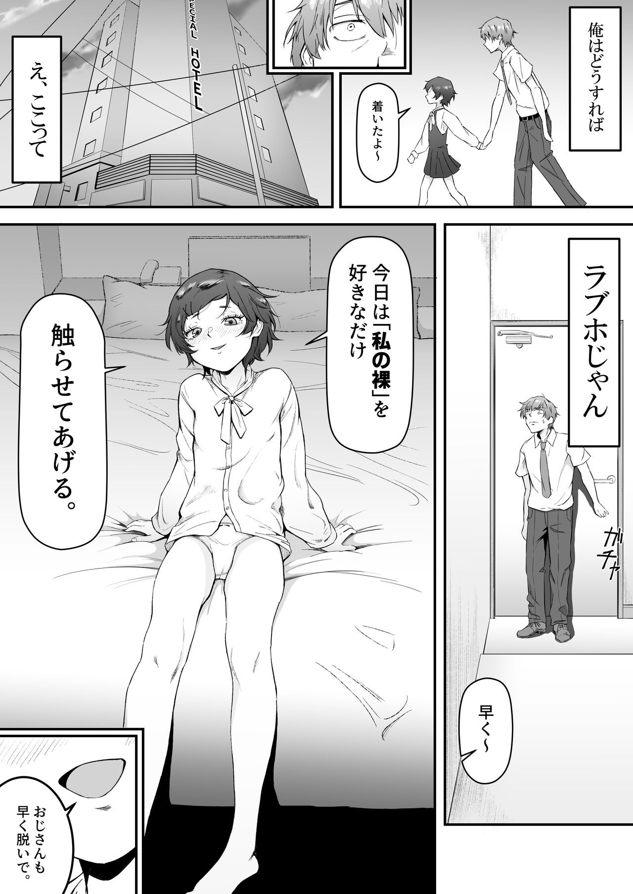 Page 35