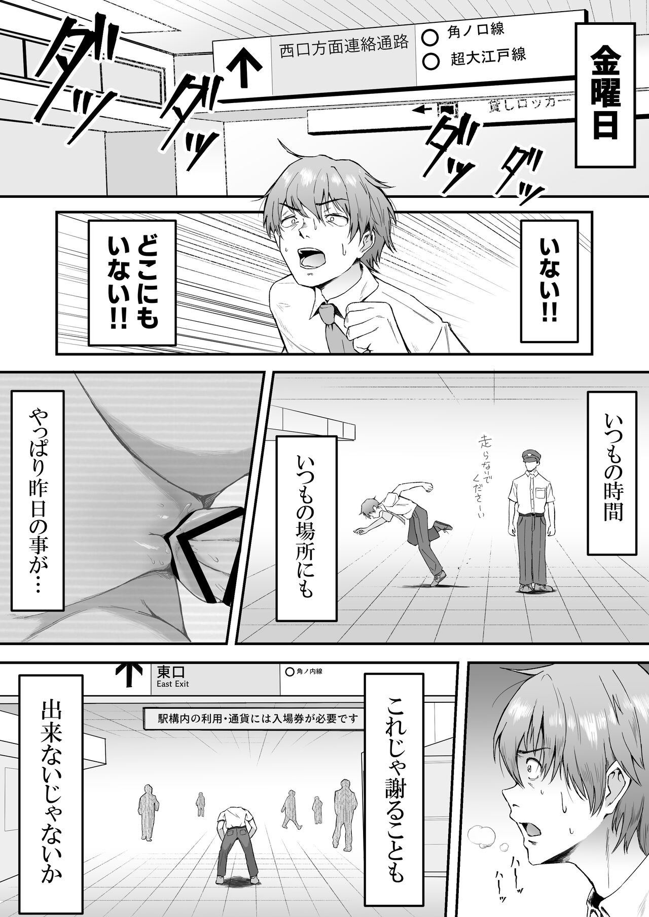 Page 45