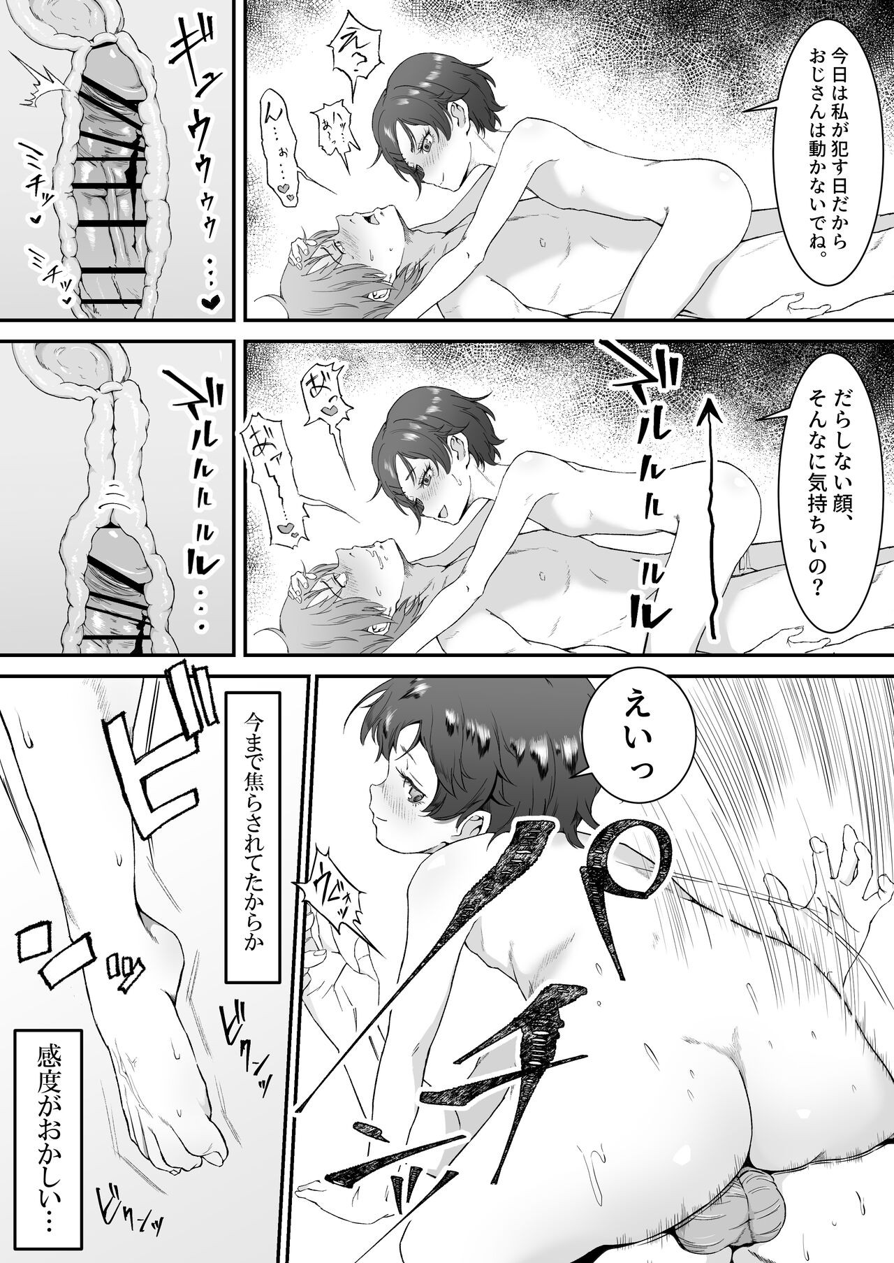 Page 49