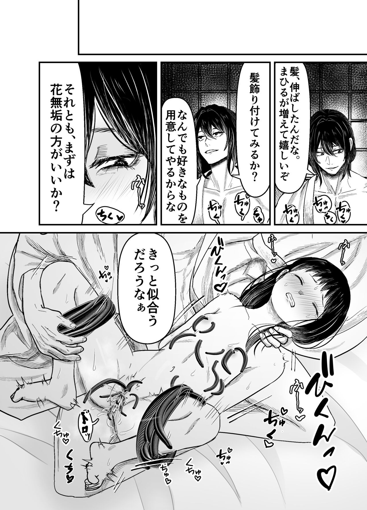 Page 55