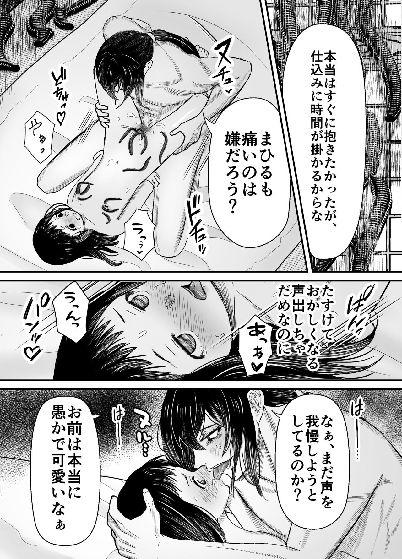 Page 64