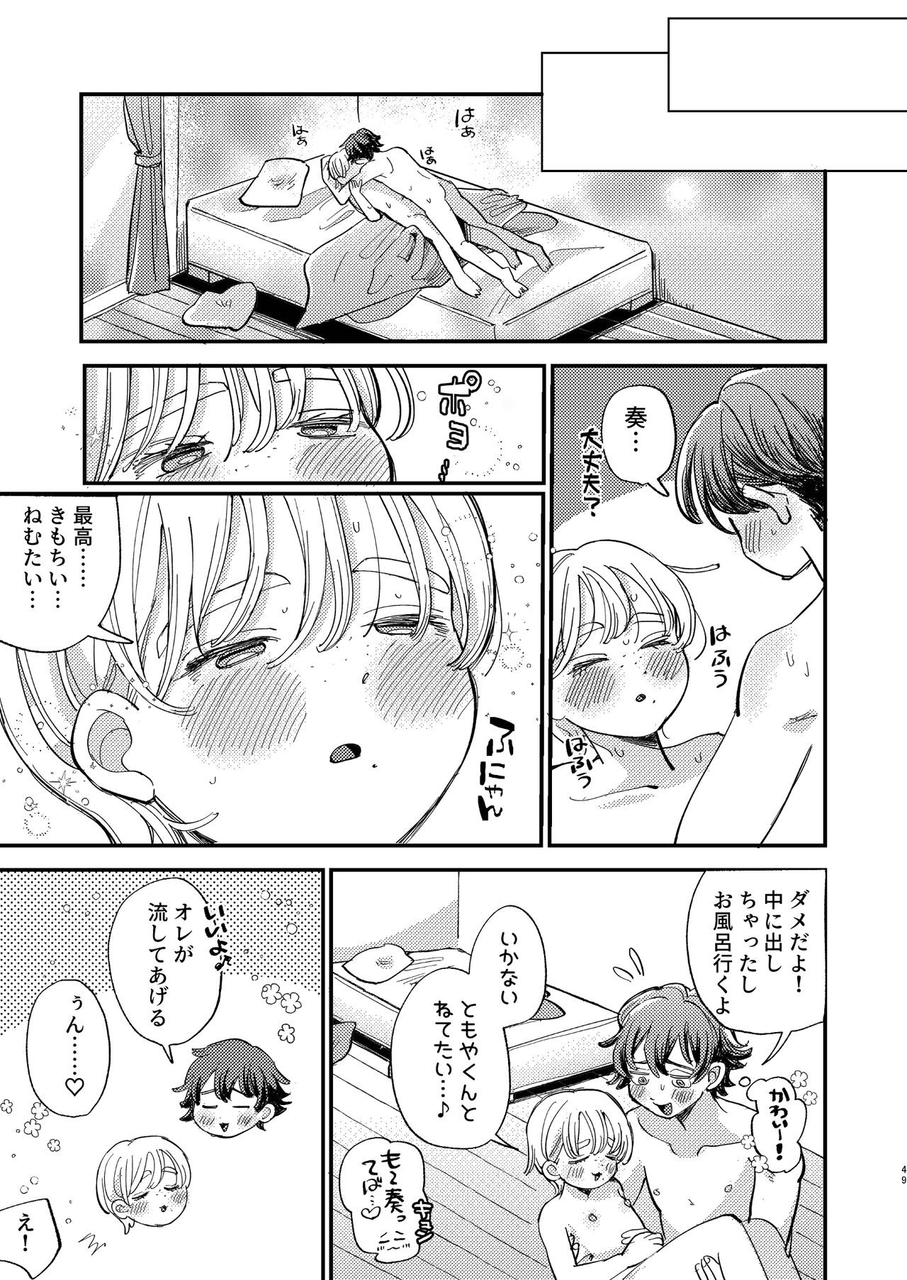Page 49