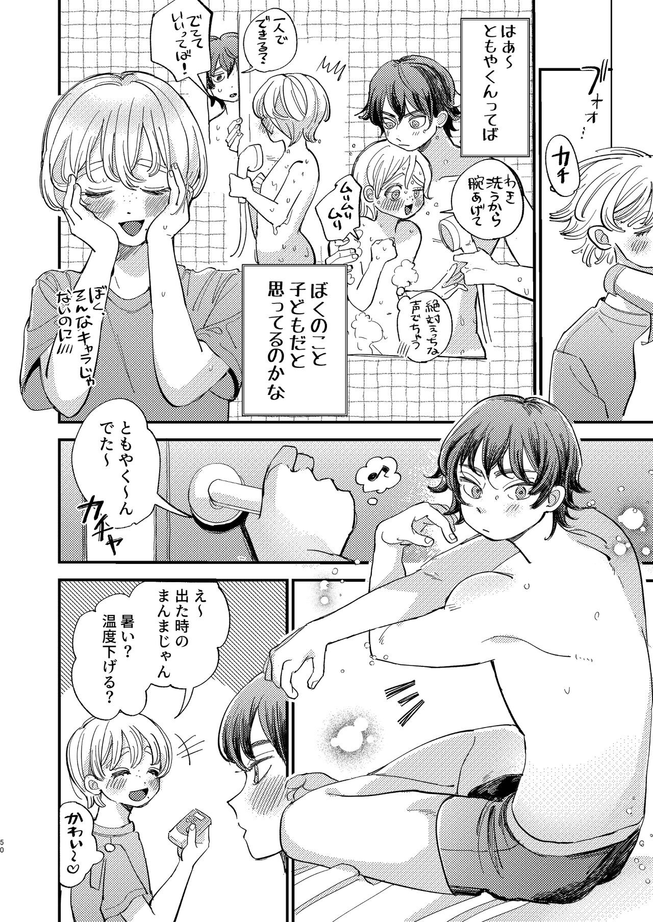 Page 50