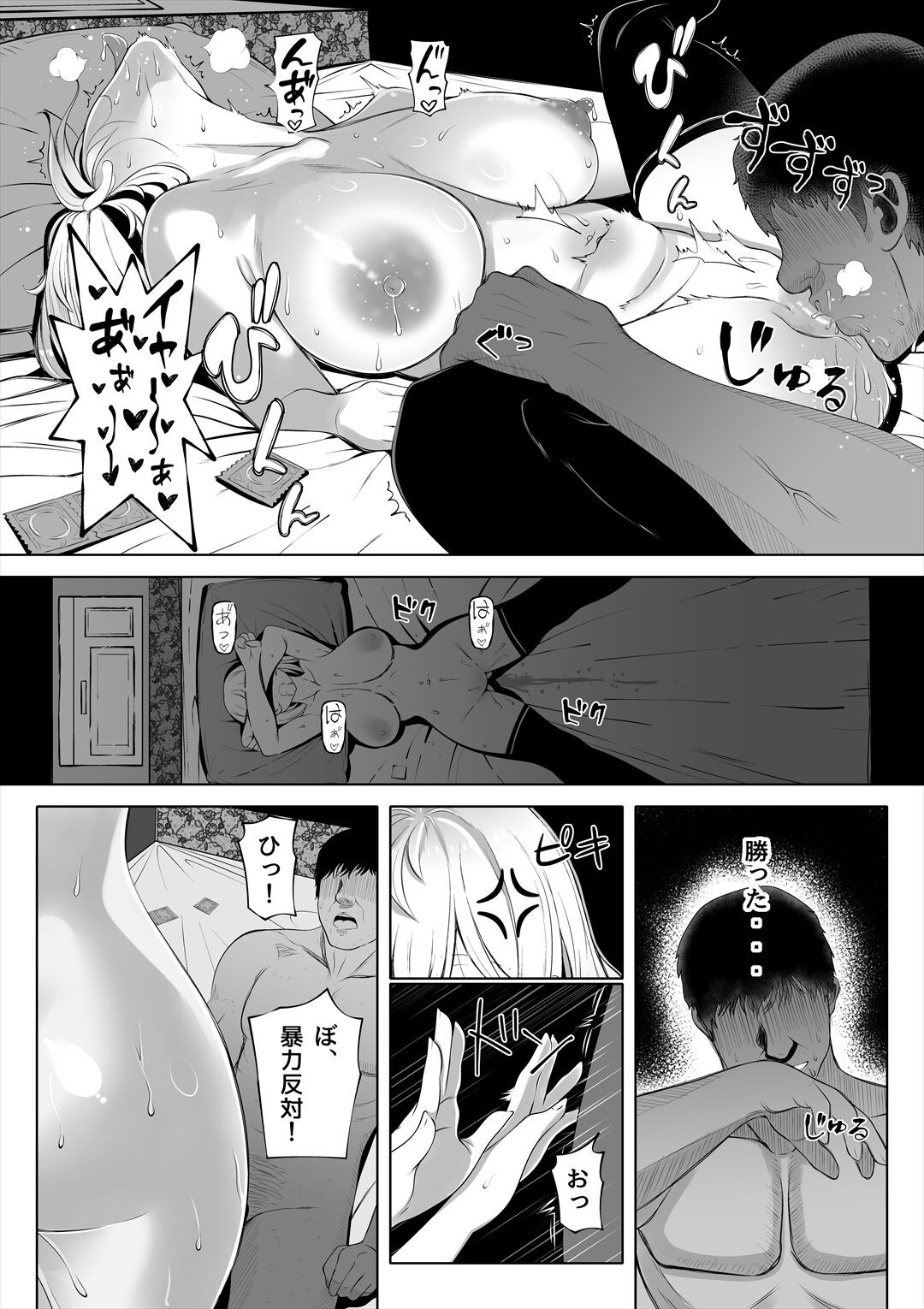 Page 43