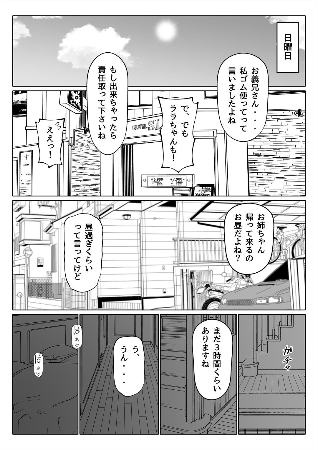 Page 60