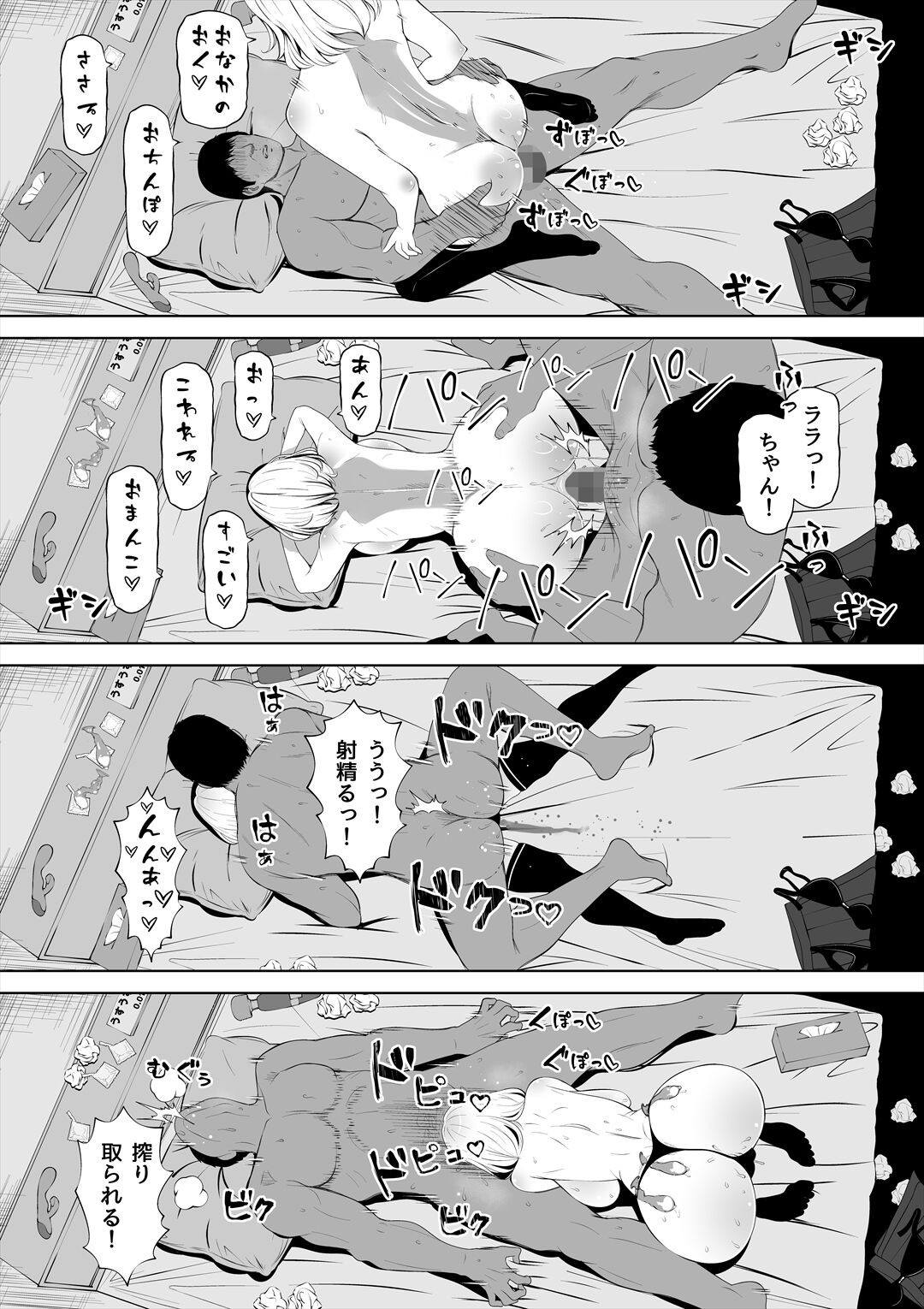 Page 62
