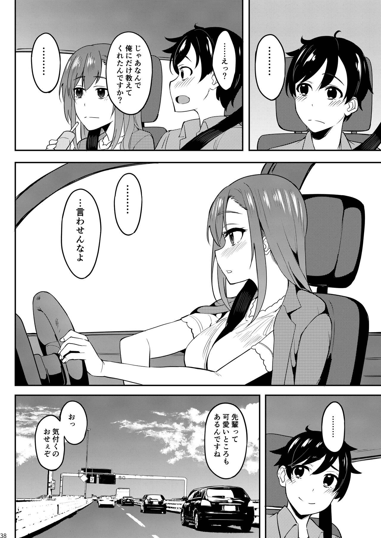 Page 37