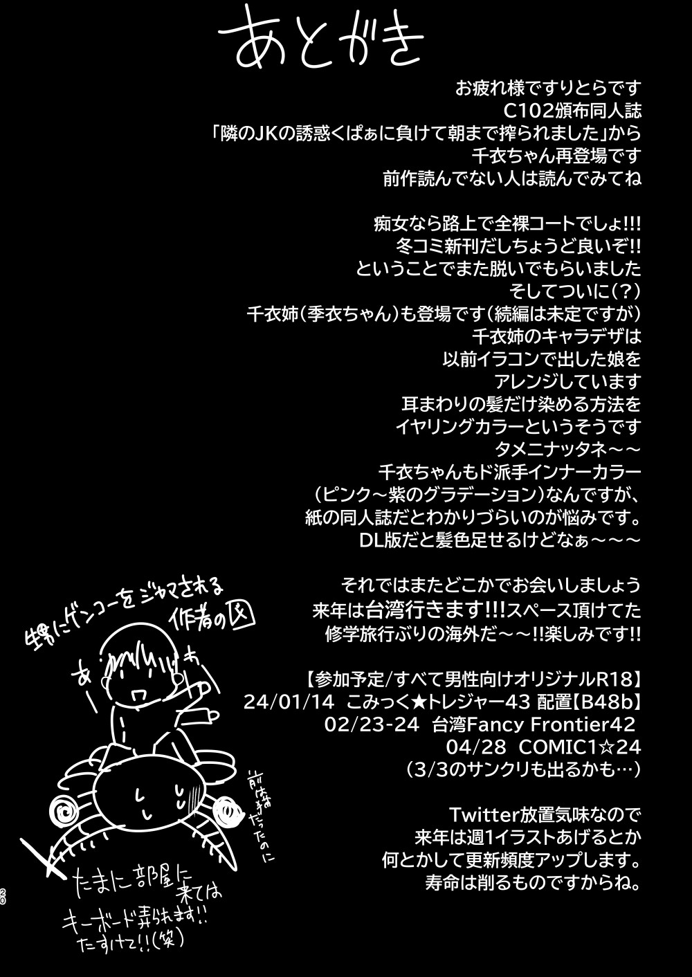 Page 46