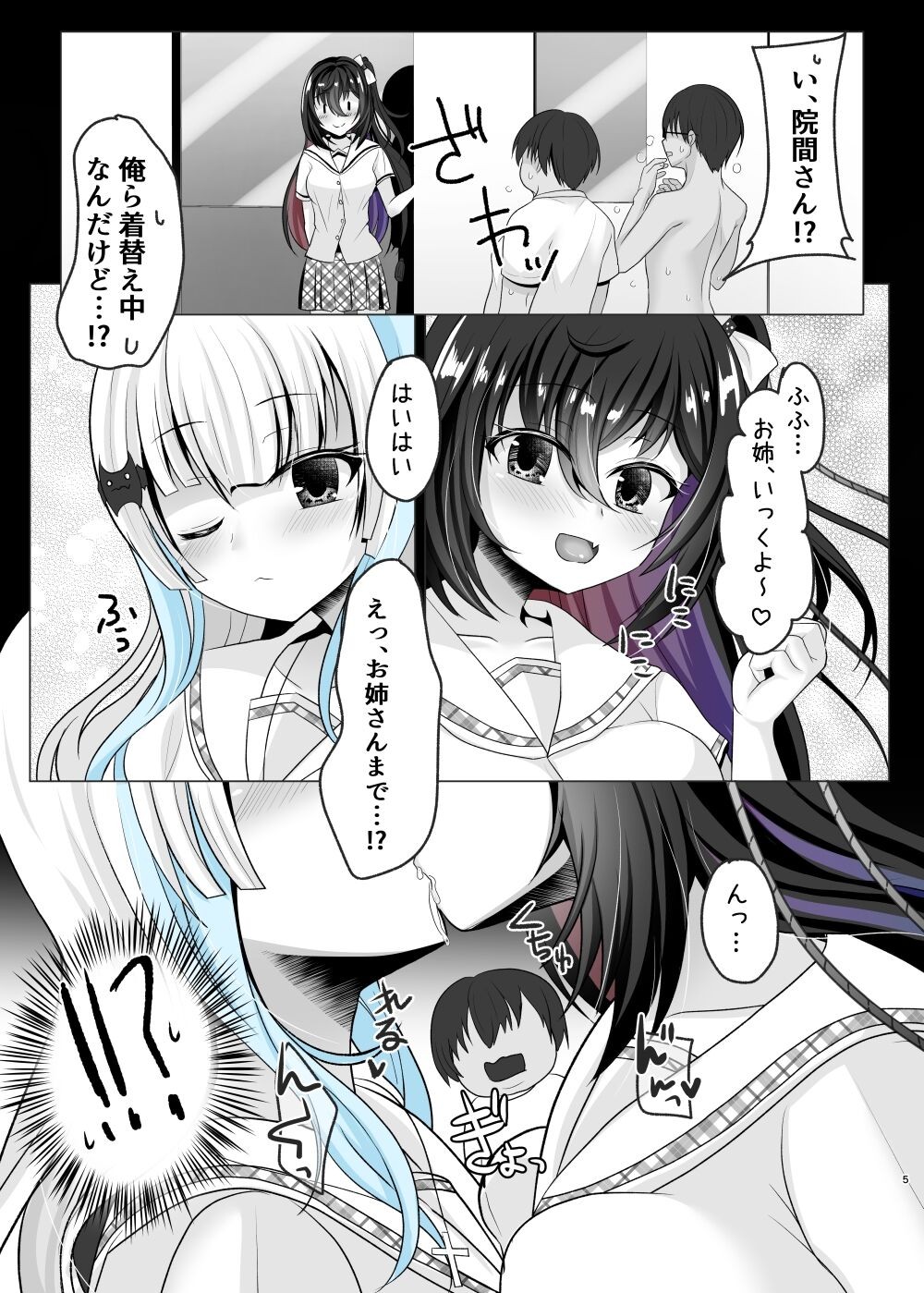 Page 52