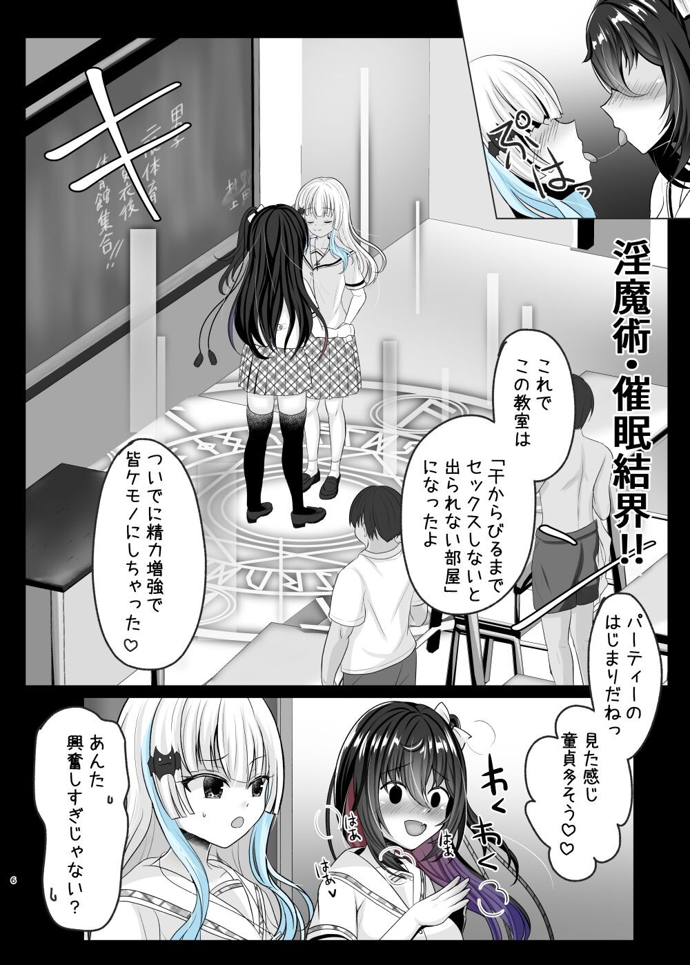 Page 53