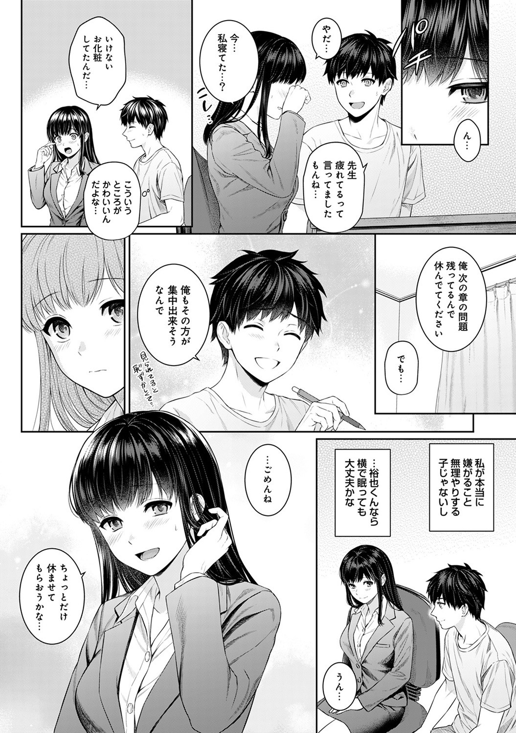 Page 100