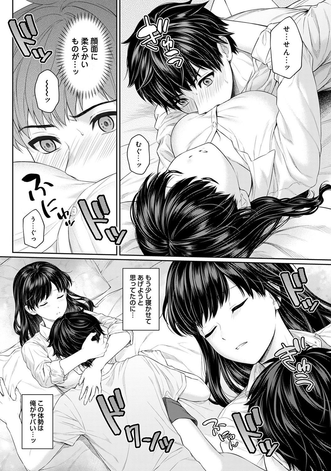 Page 102