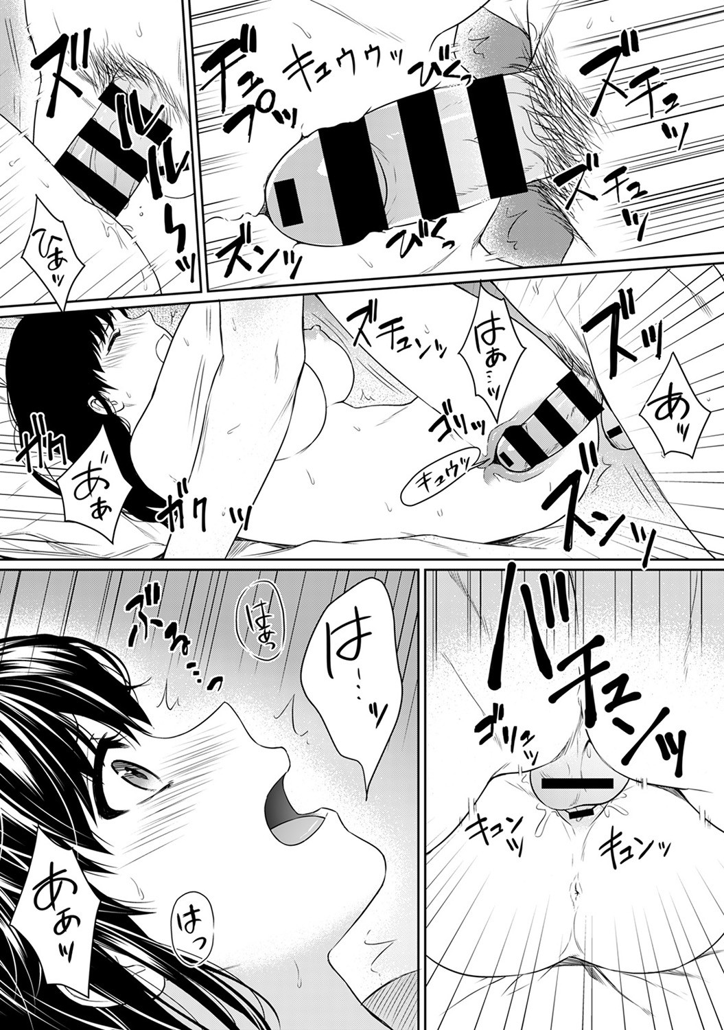 Page 118