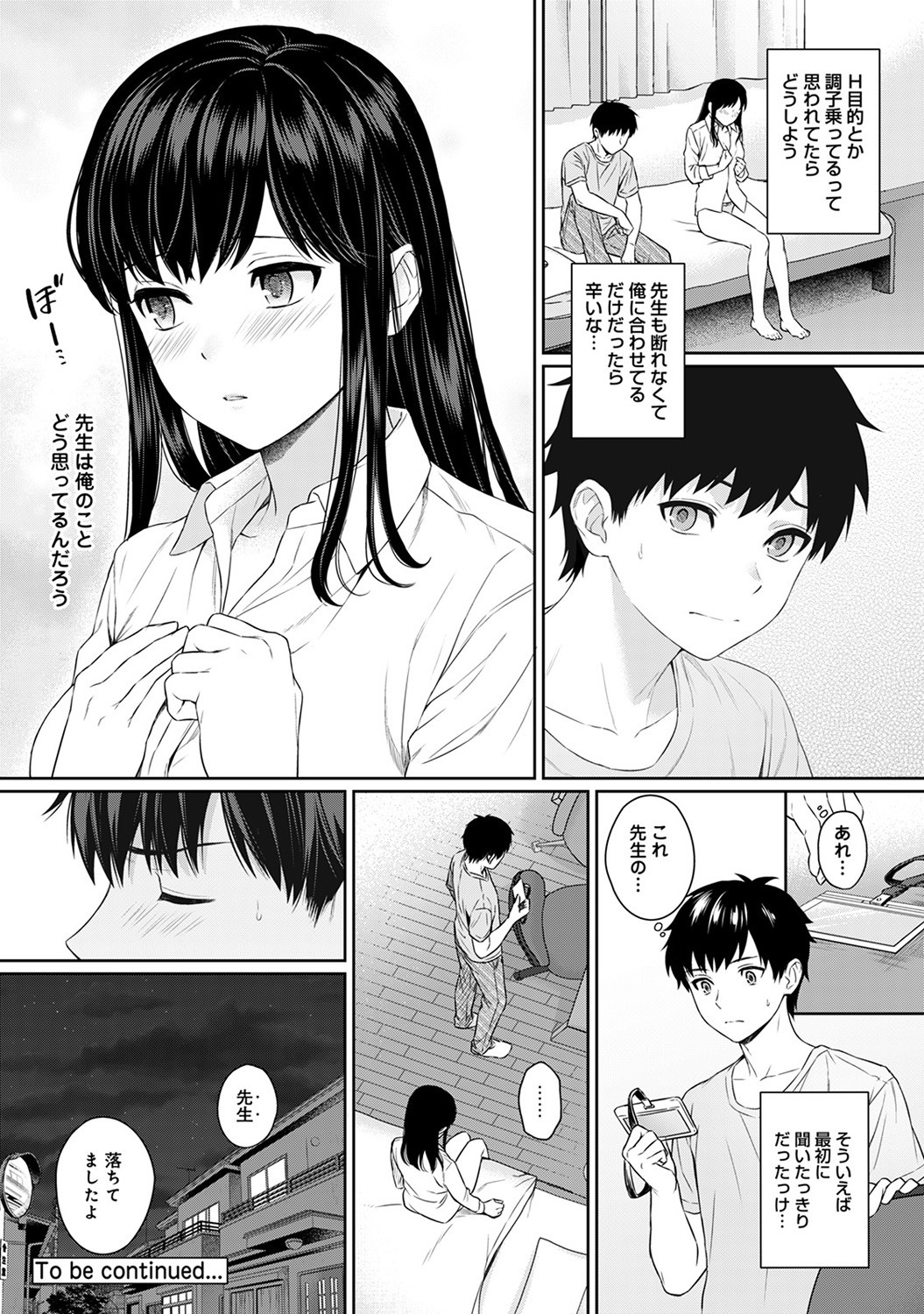 Page 120