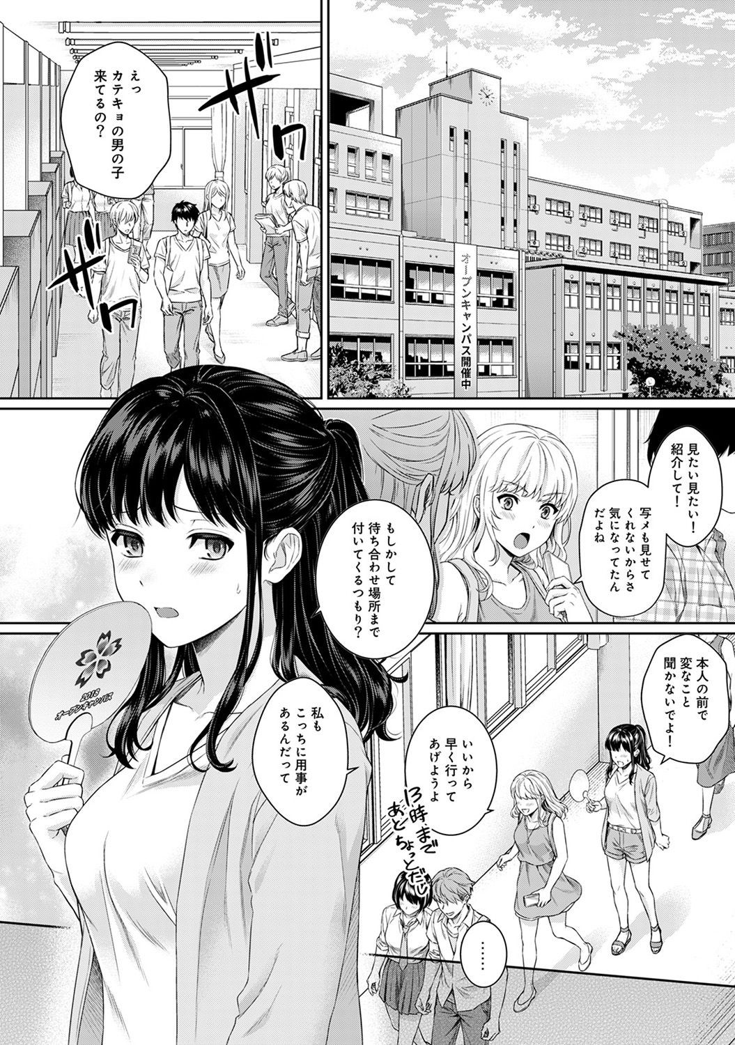 Page 122