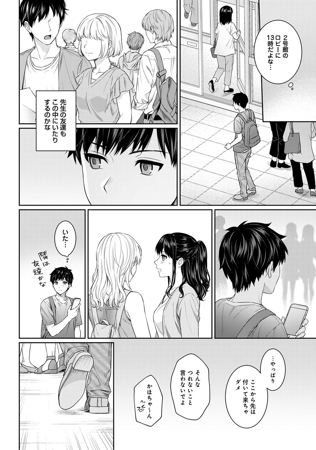 Page 123