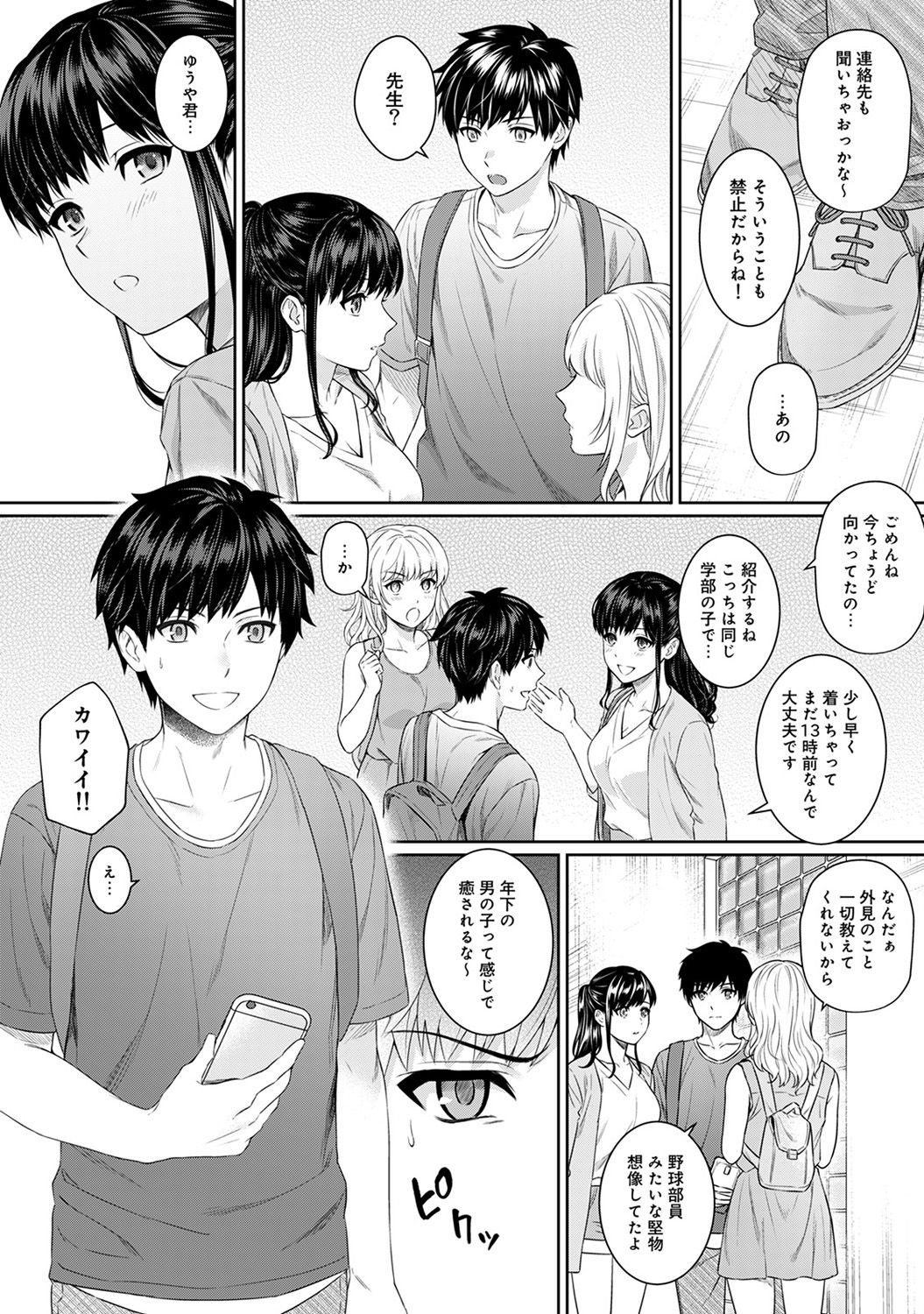 Page 124