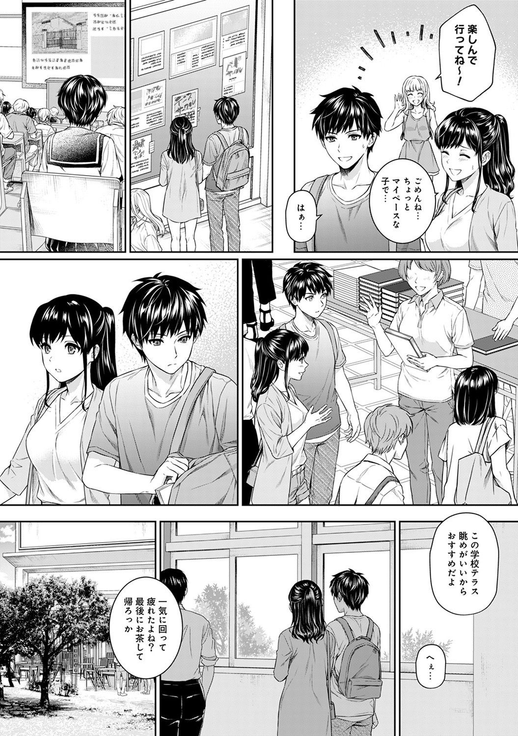 Page 125