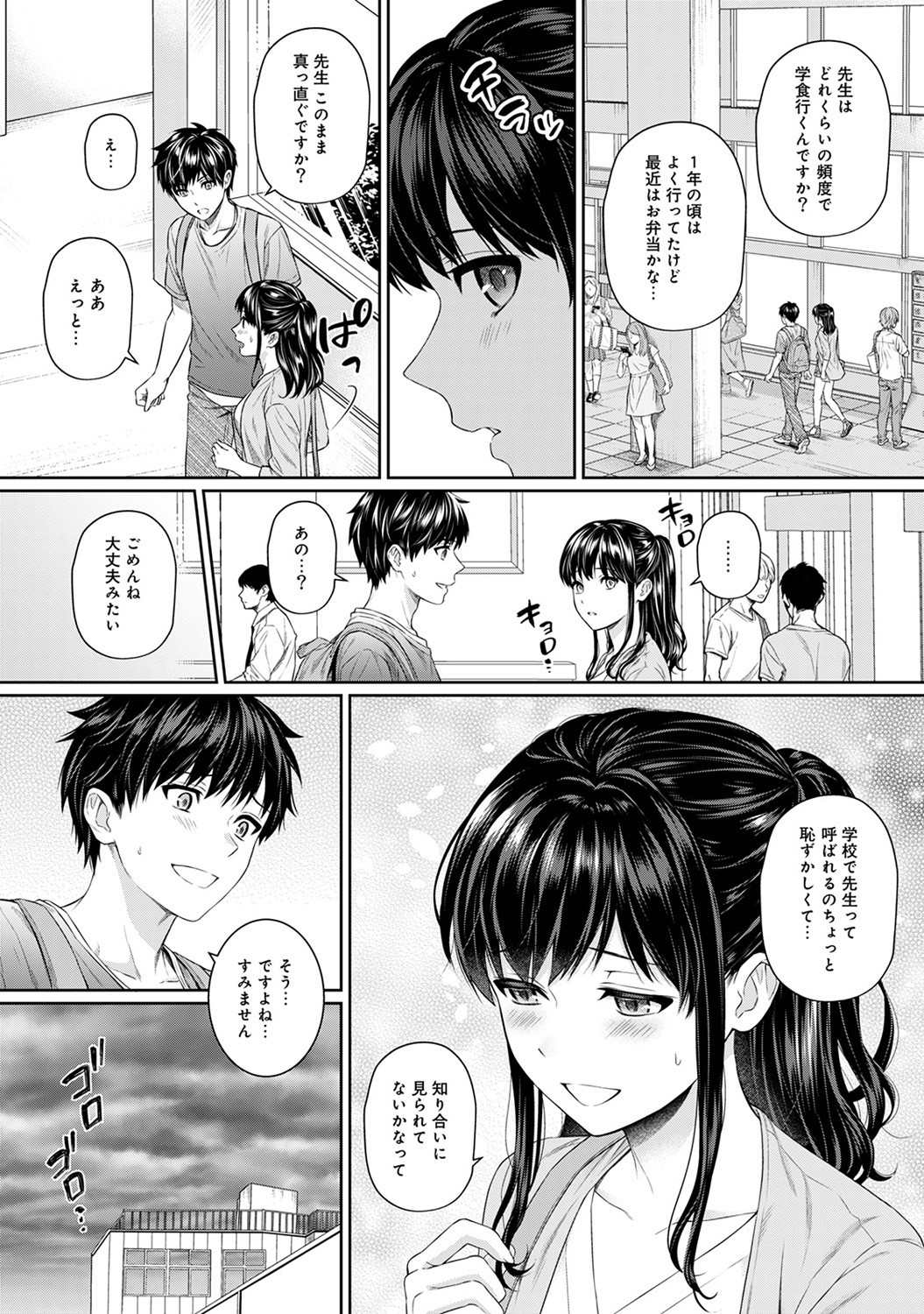 Page 126