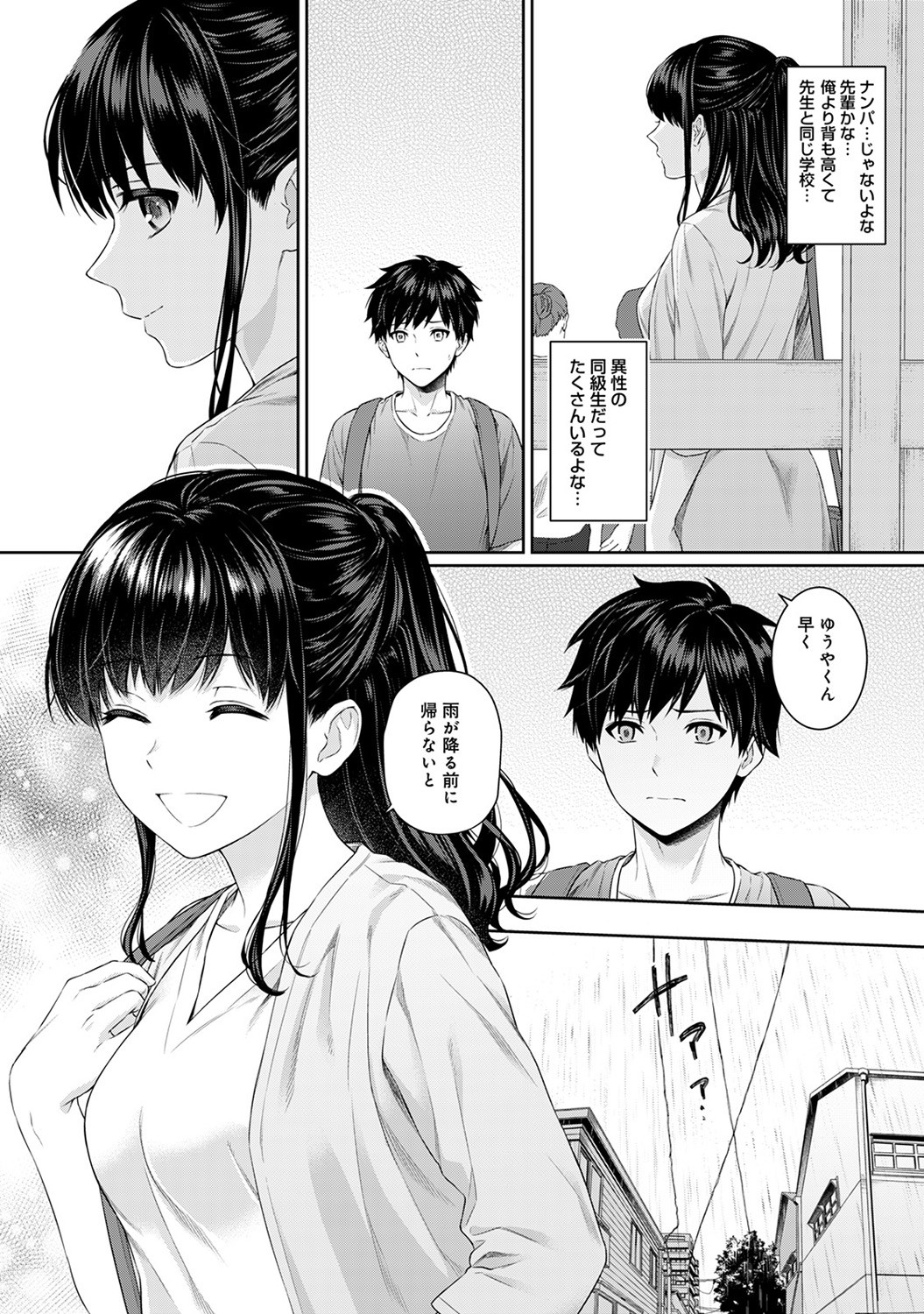 Page 128