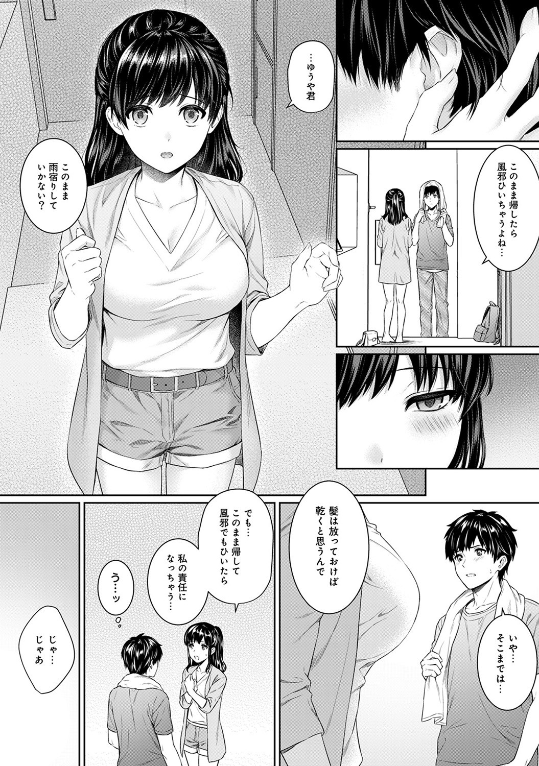 Page 132