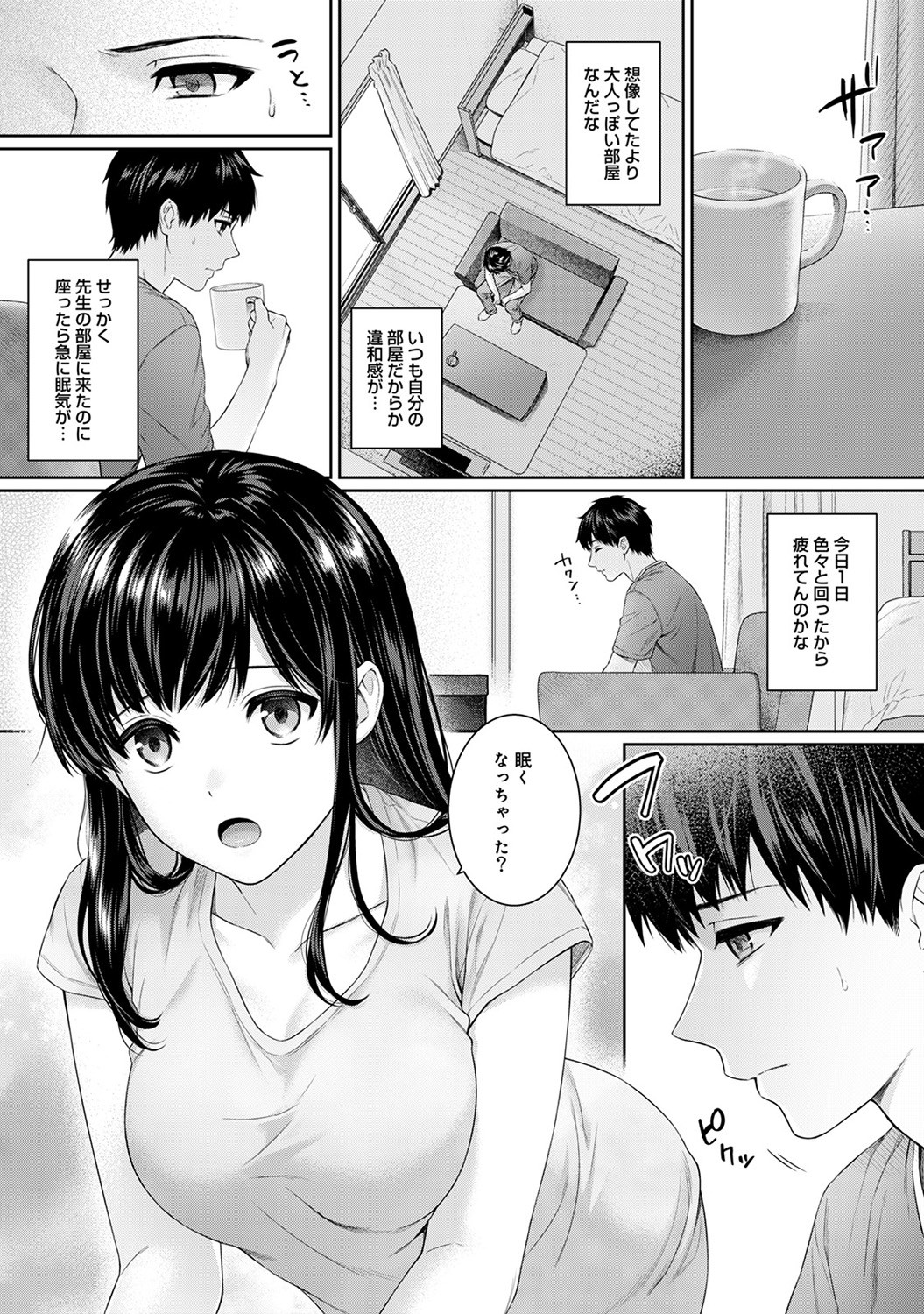 Page 133