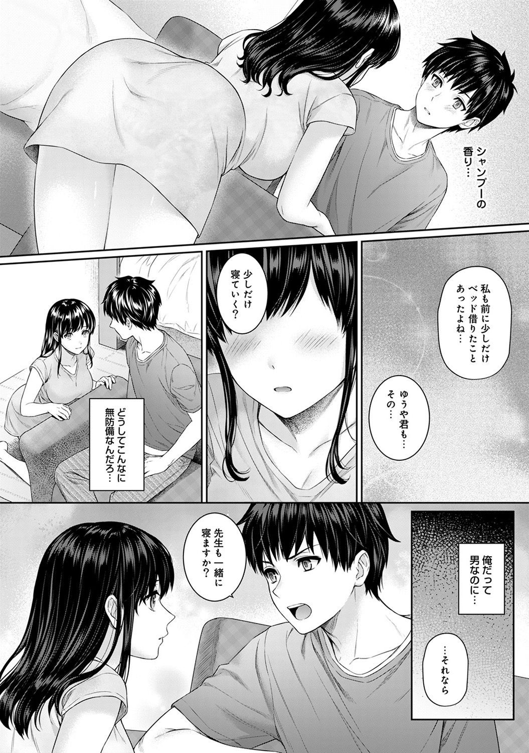 Page 134
