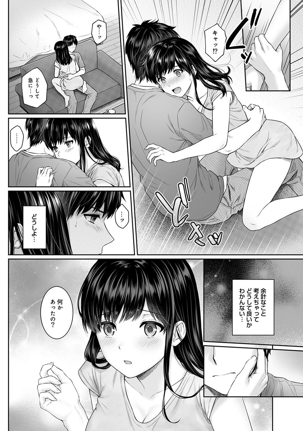 Page 135