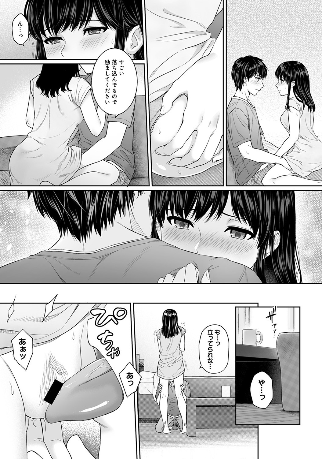 Page 136