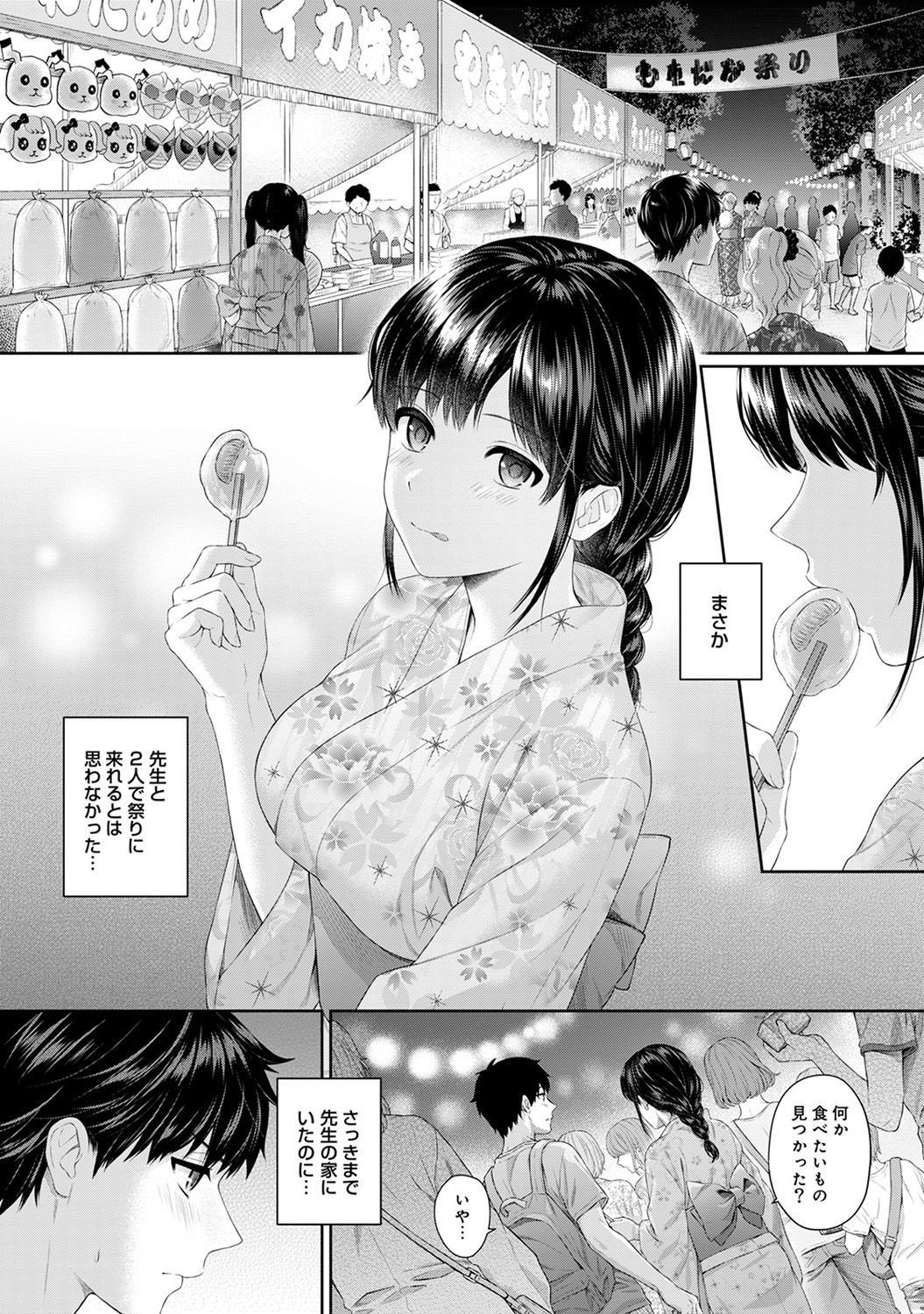Page 147