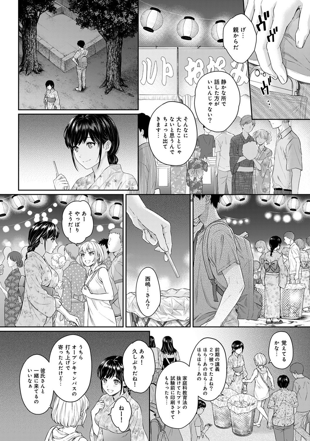 Page 150