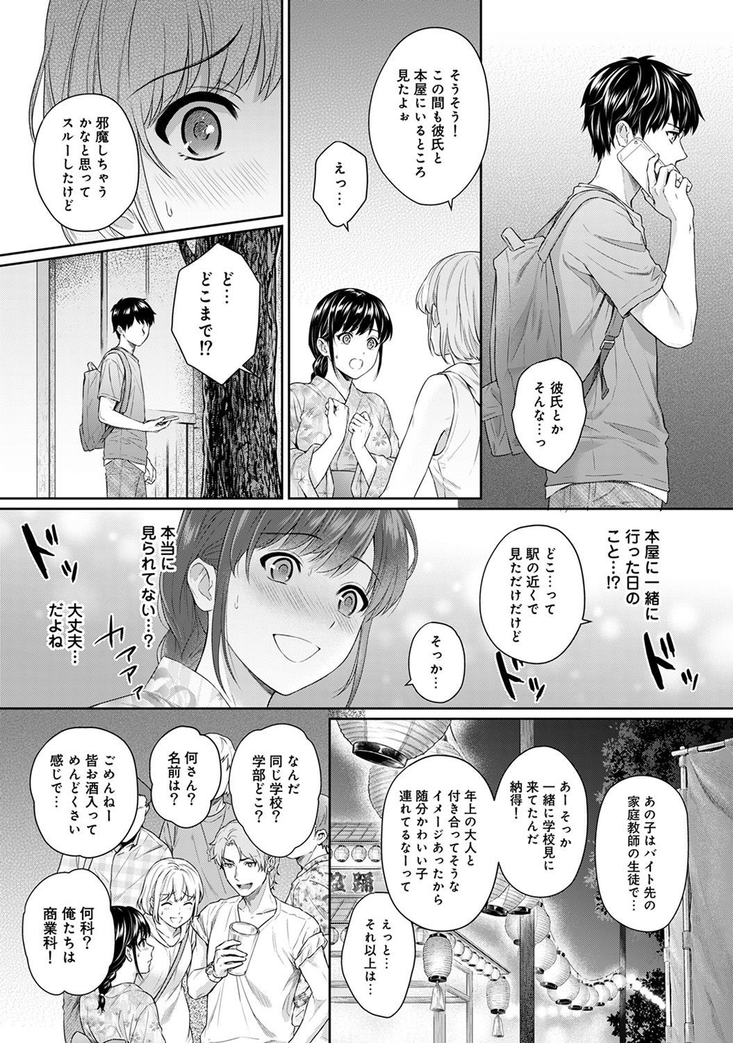 Page 151