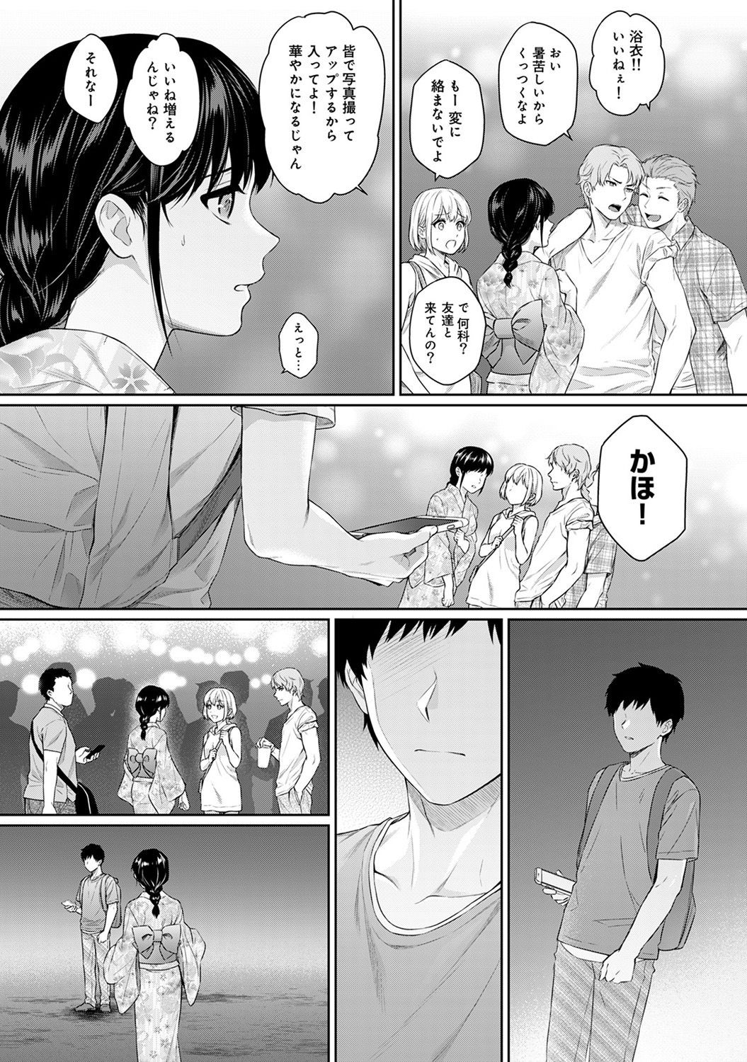 Page 152