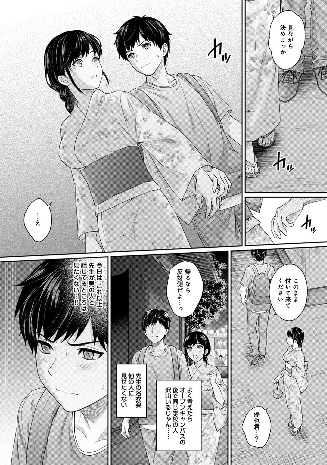 Page 154