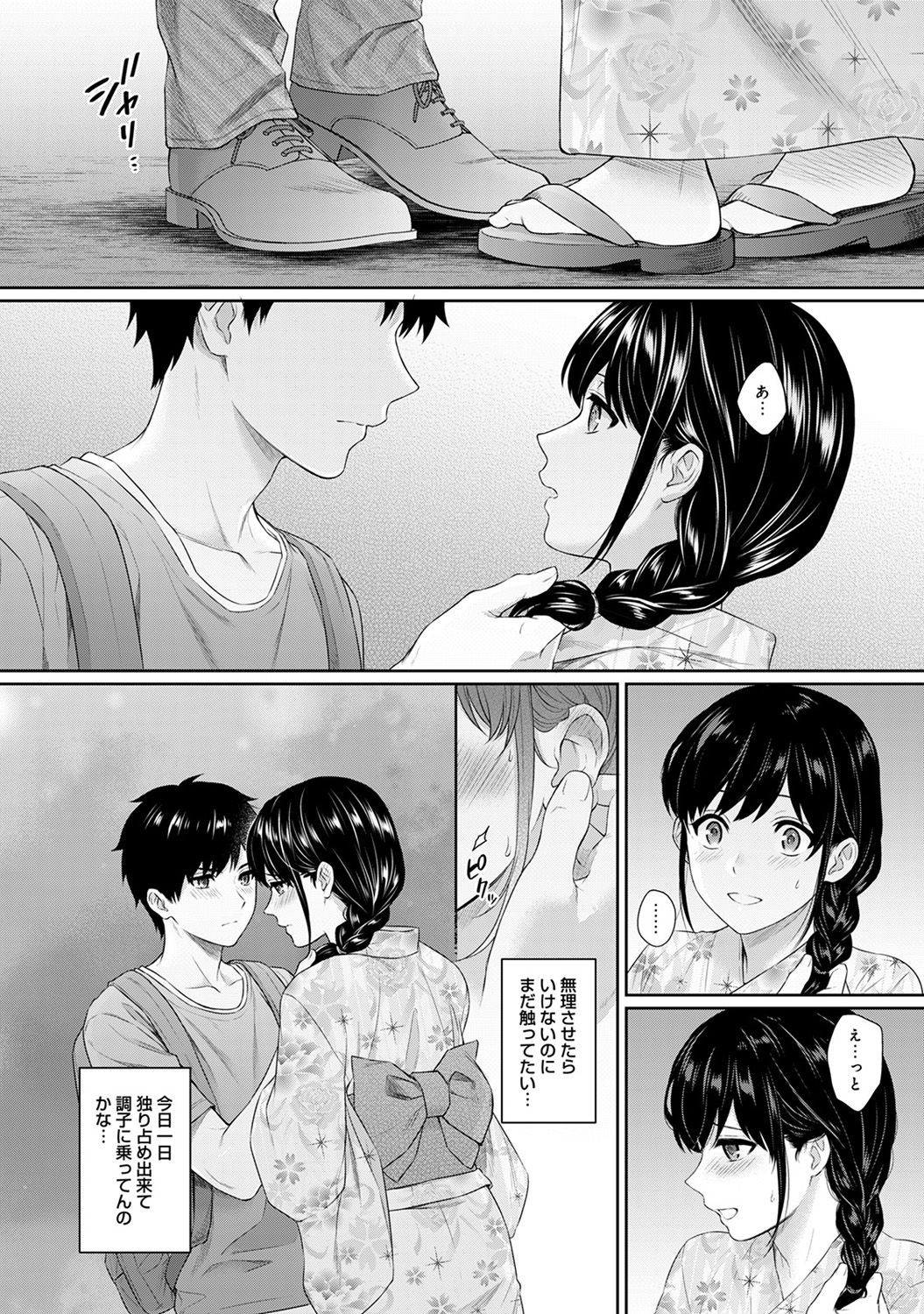Page 156