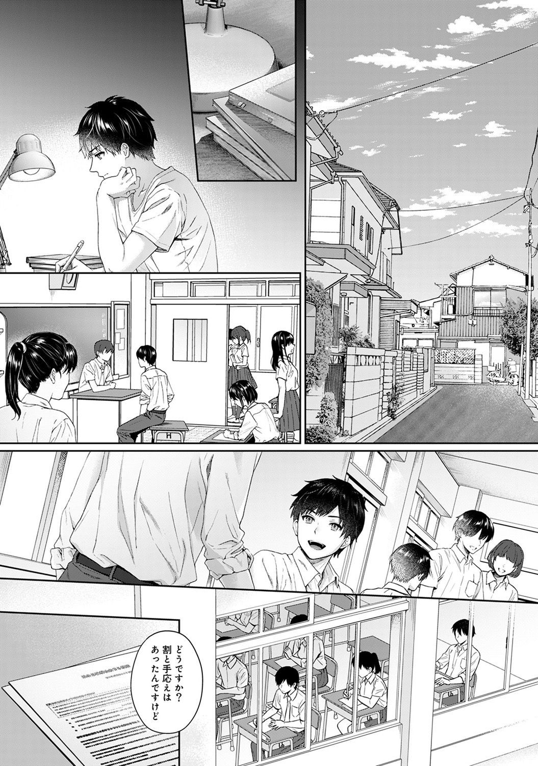 Page 173