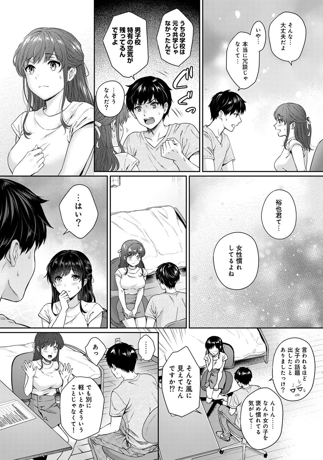 Page 175