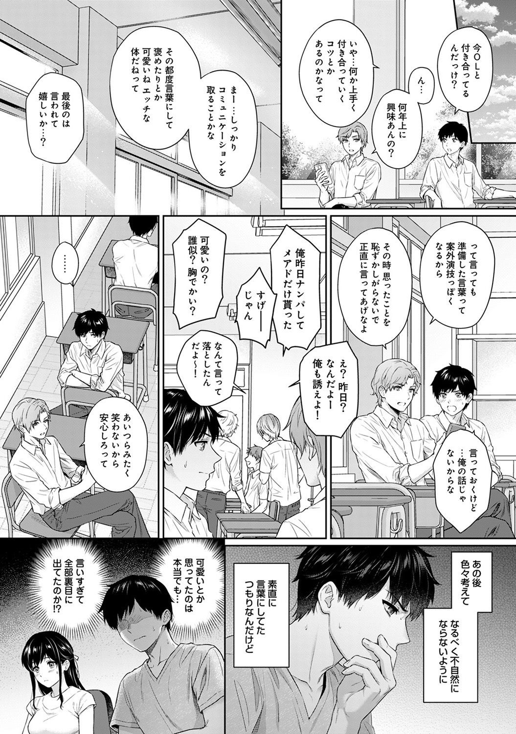 Page 176