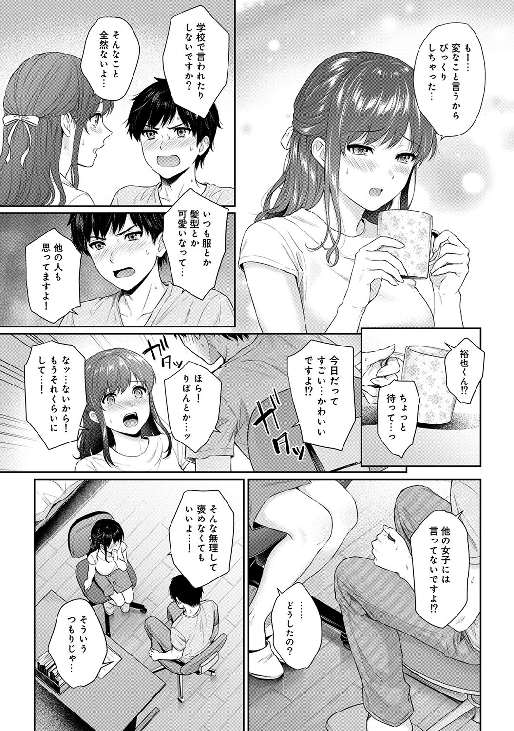 Page 177