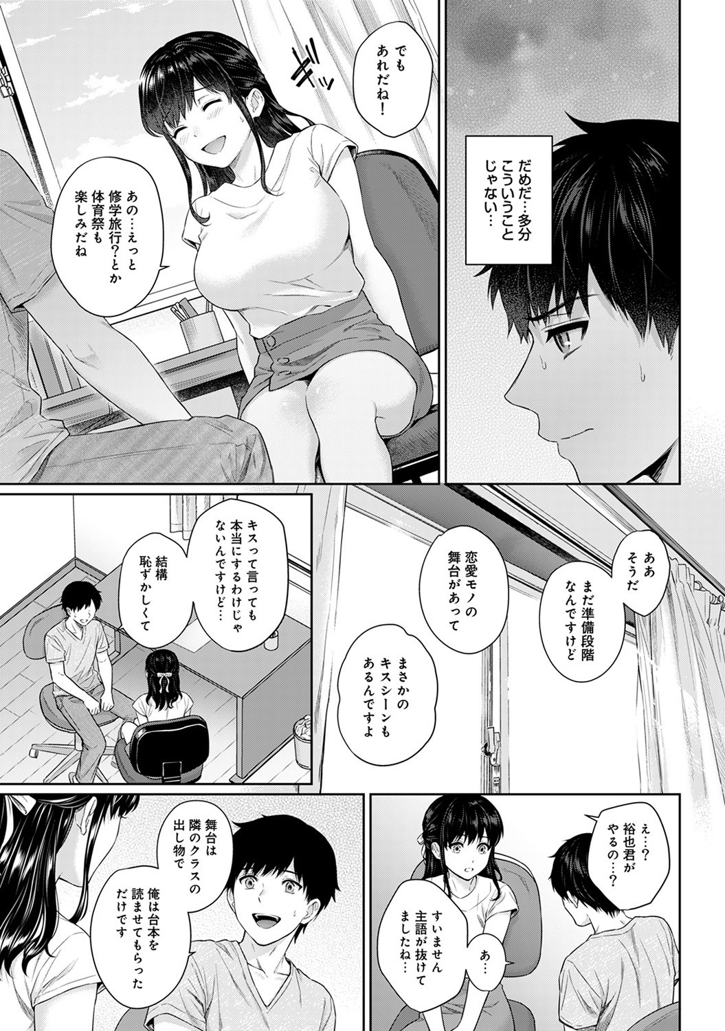 Page 178