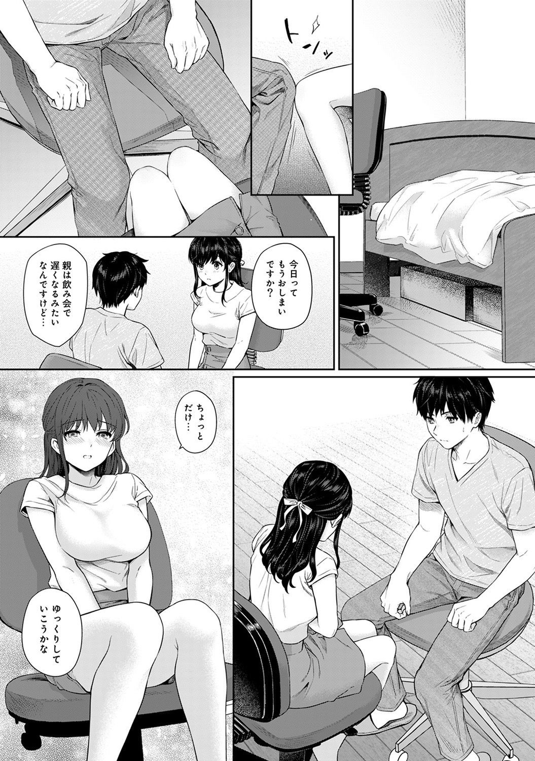 Page 180