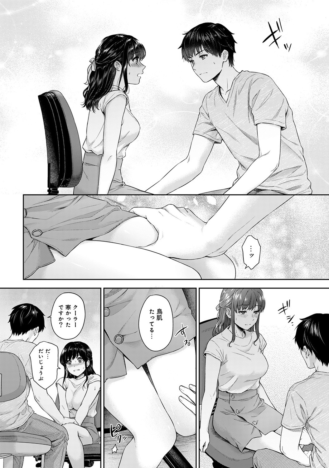 Page 181