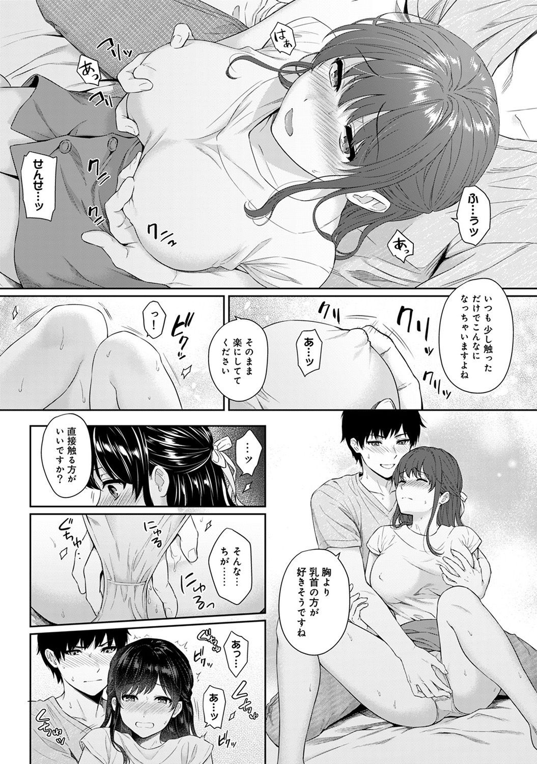 Page 185